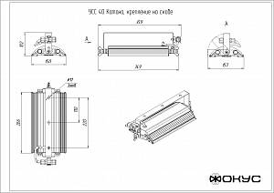 УСС 40 КАТАНА S - Документ 2